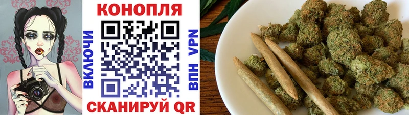 Конопля Сычёвка