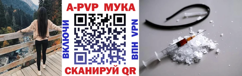 Купить  Сычёвка  Alpha-PVP Crystall 