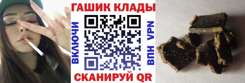 ГАШИШ Изолятор  Купить закладки  Сычёвка 