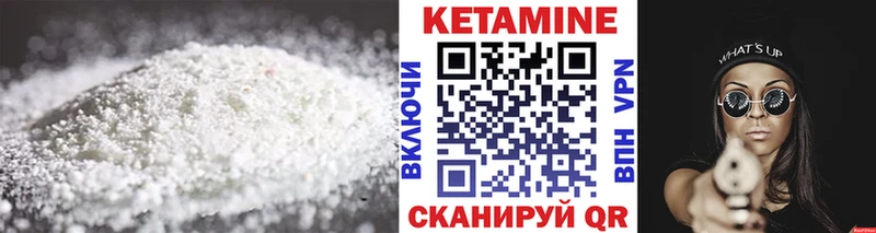 Купить  Сычёвка  Кетамин ketamine 