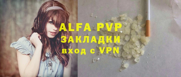меф VHQ Бугульма