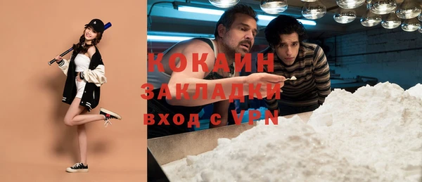 меф VHQ Бугульма