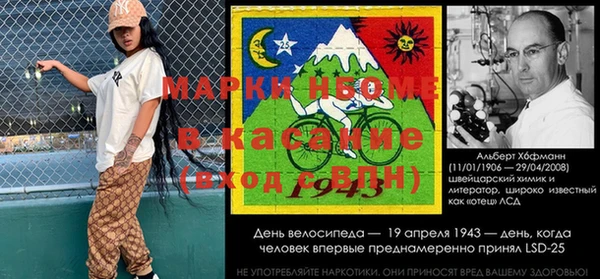 меф VHQ Бугульма