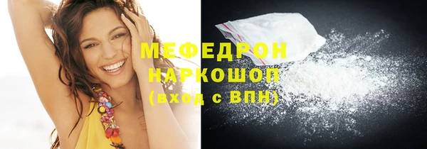 меф VHQ Бугульма