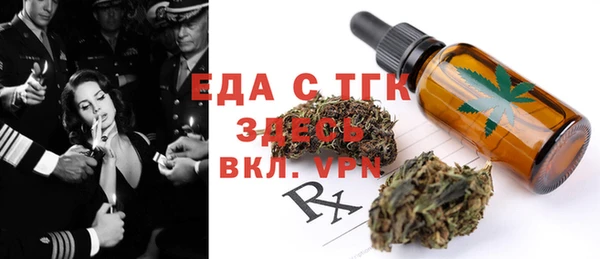 прущие грибы Бронницы