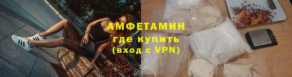 марки lsd Богородск