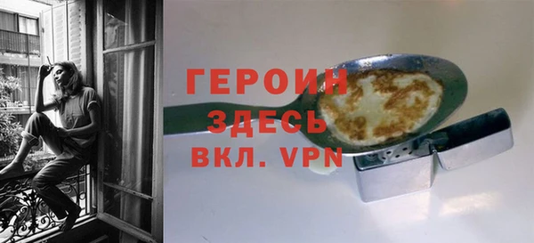 прущие грибы Бронницы