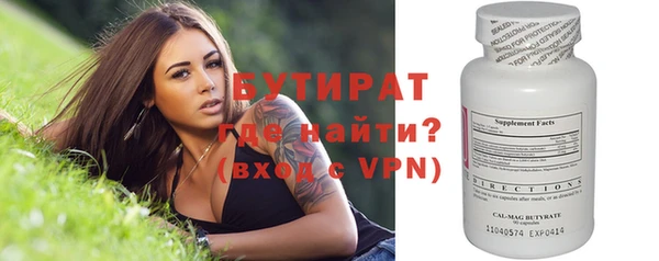 mdpv Бородино