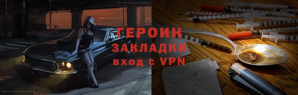 меф VHQ Бугульма