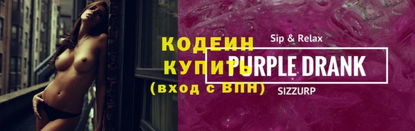 кокаин колумбия Богородицк