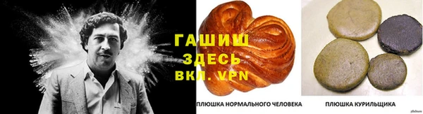 меф VHQ Бугульма