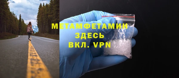 меф VHQ Бугульма