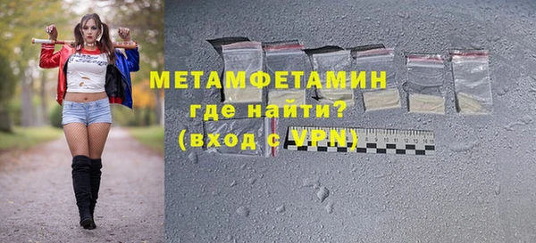 mdpv Бородино