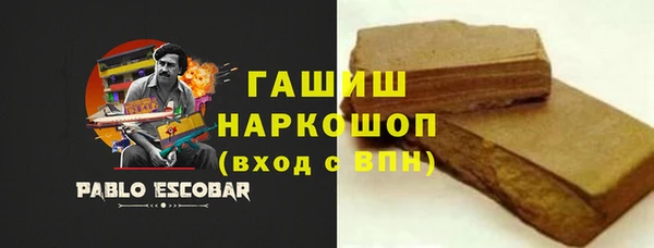 прущие грибы Бронницы