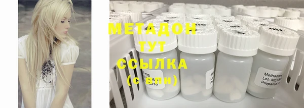 меф VHQ Бугульма