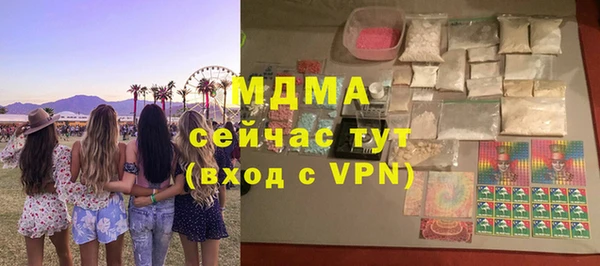 прущие грибы Бронницы