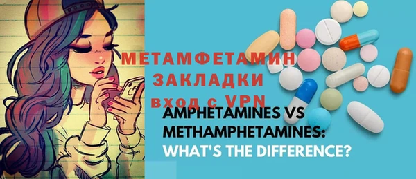 mdpv Бородино