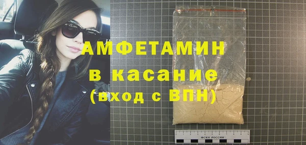mdpv Бородино