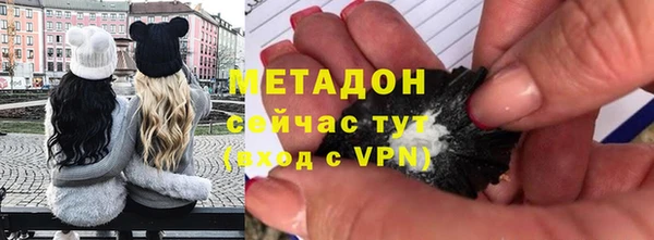 меф VHQ Бугульма