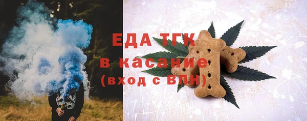 прущие грибы Бронницы