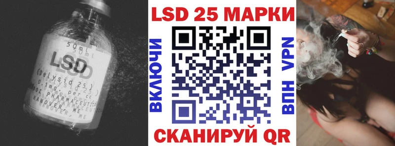Купить закладки  Сычёвка  Лсд 25 экстази кислота 