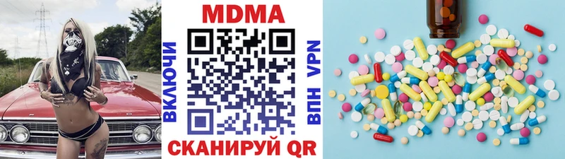 МДМА crystal  Купить где  Сычёвка 