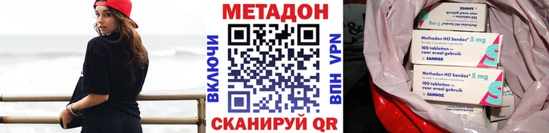Купить закладки  Сычёвка  Метадон methadone 
