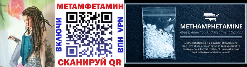 МЕТАМФЕТАМИН Methamphetamine  Купить  Сычёвка 