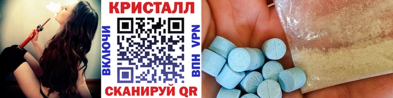 МЕТАМФЕТАМИН Декстрометамфетамин 99.9% Сычёвка