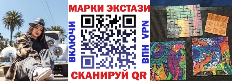 Купить  Сычёвка  Марки N-bome 1,5мг 