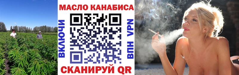 ТГК вейп  Купить где  Сычёвка 