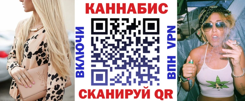 Каннабис семена Сычёвка