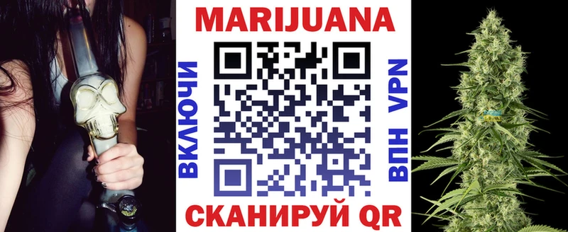 Шишки марихуана марихуана  Купить где  Сычёвка 